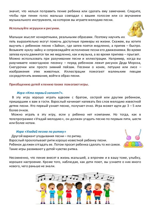Песни Нового Года Без Слов Песни Нового Года Без Слов